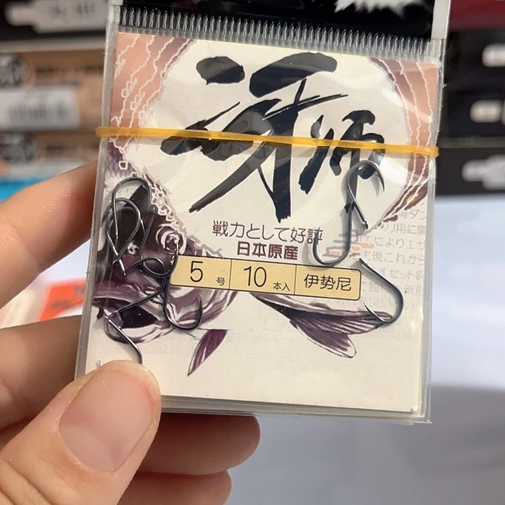 伊始尼5号有刺发10