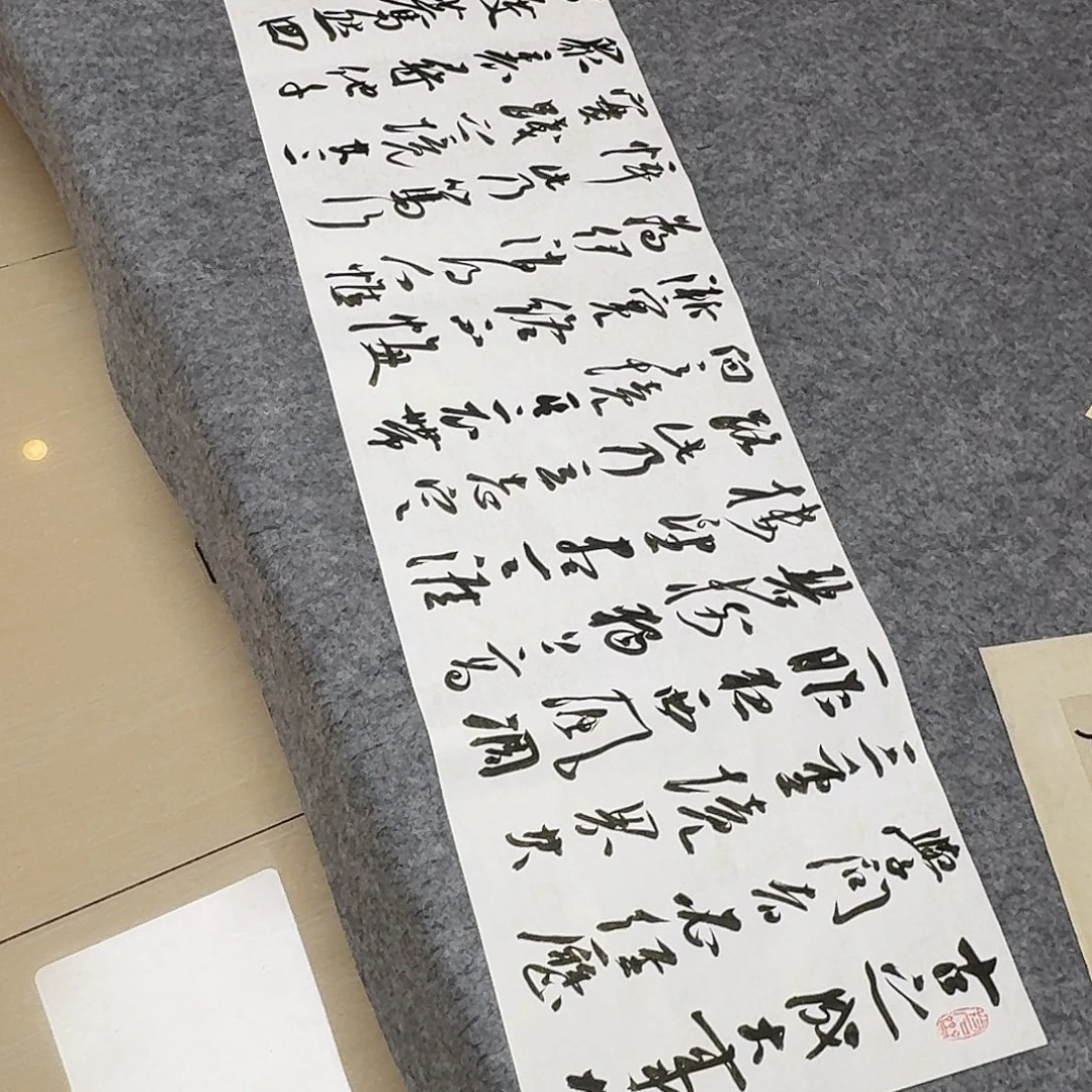 书法中书张实惠138×34