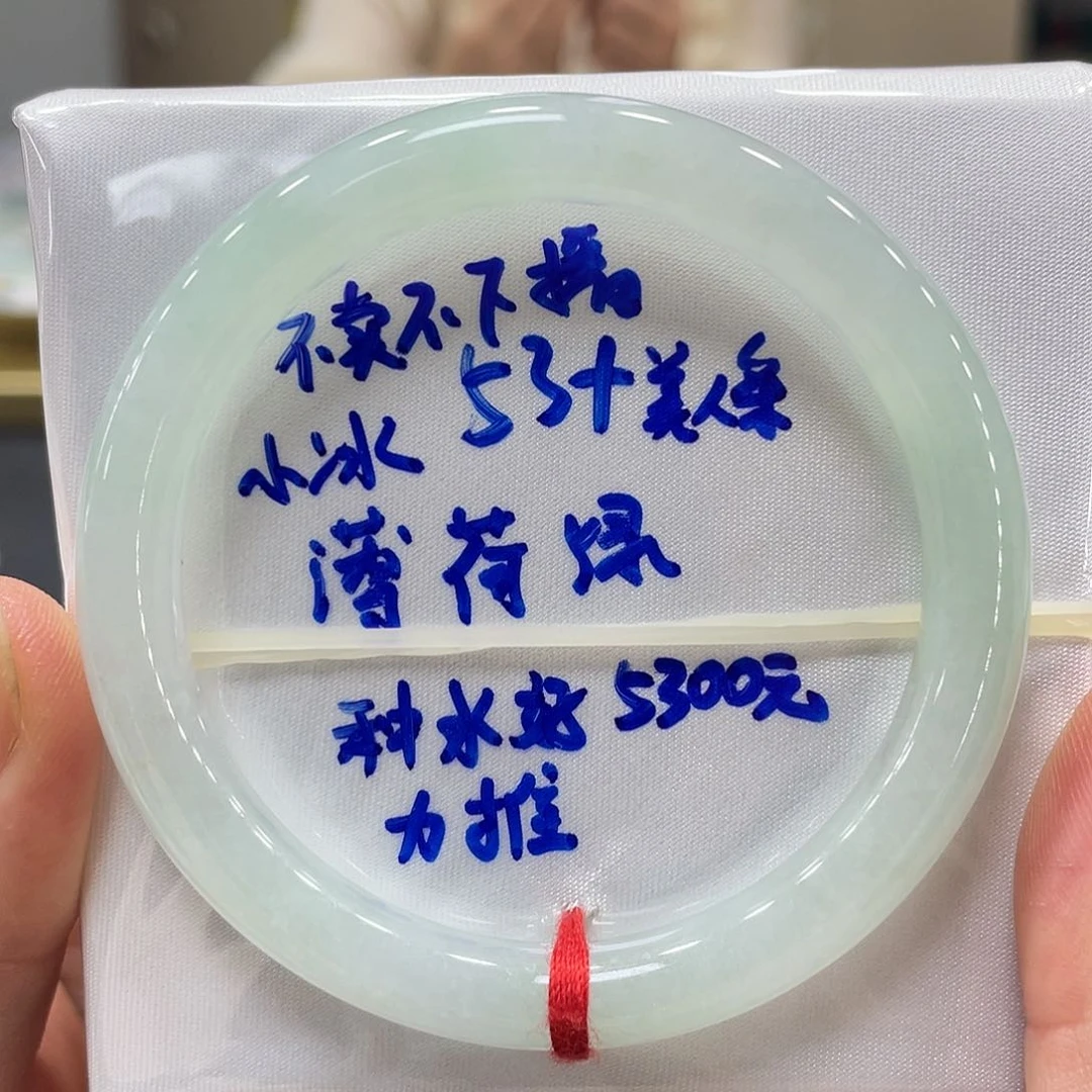 未镶嵌手镯翡翠翡翠