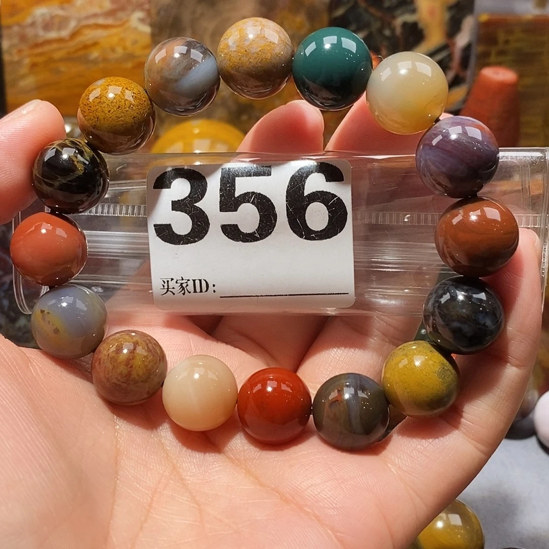 硅化玉未镶嵌天然北票硅化玉手串卡14.3