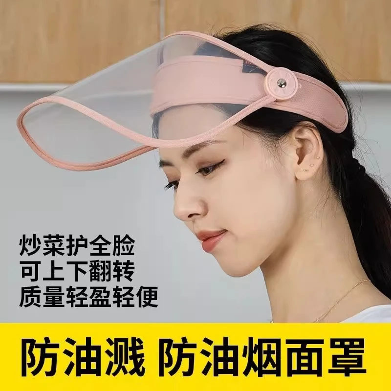 遮雨帽骑电动车防雨防风帽男女护脸透明面罩挡雨帽炒菜做饭防油溅