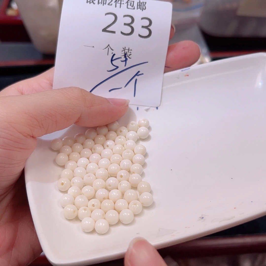 水晶珠宝半成品未镶嵌233 。