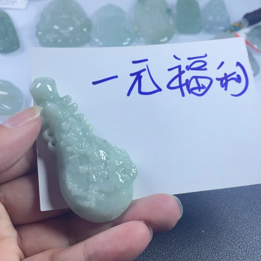 吊坠(不含链)未镶嵌翡翠双****）…………