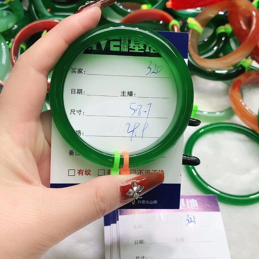 玛瑙/玉髓未镶嵌手镯320