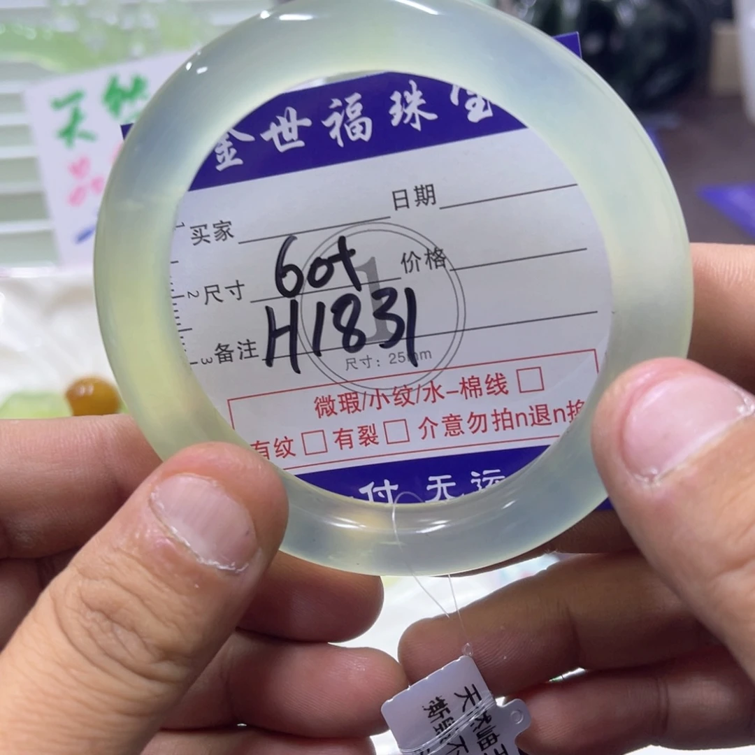 未镶嵌蛇纹石玉手镯（圆镯）