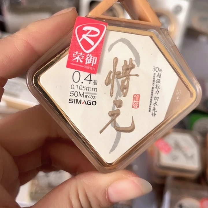 竹0.4。         主