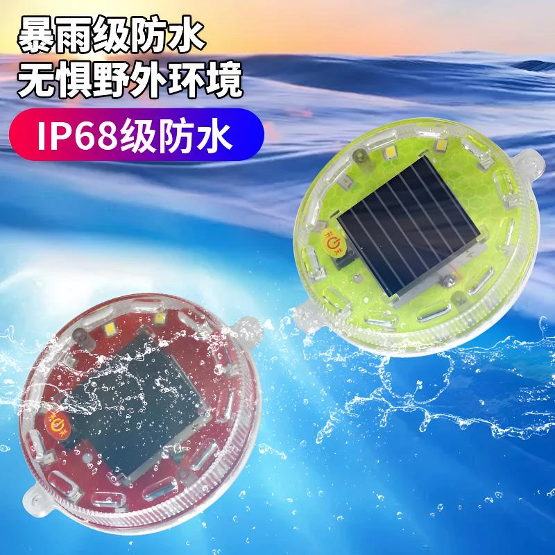 免接线太阳能防追尾警示灯高亮LED灯频闪灯汽车太阳能充电爆闪灯