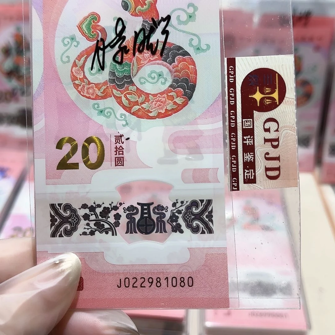 塑料022981080。。。。朦胧