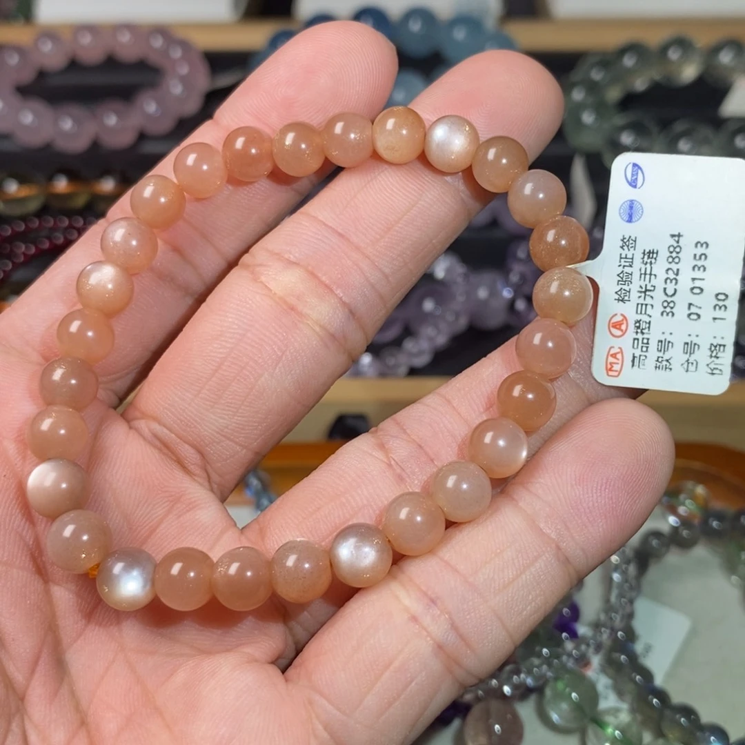 未镶嵌水晶手链橙月光7.2mm