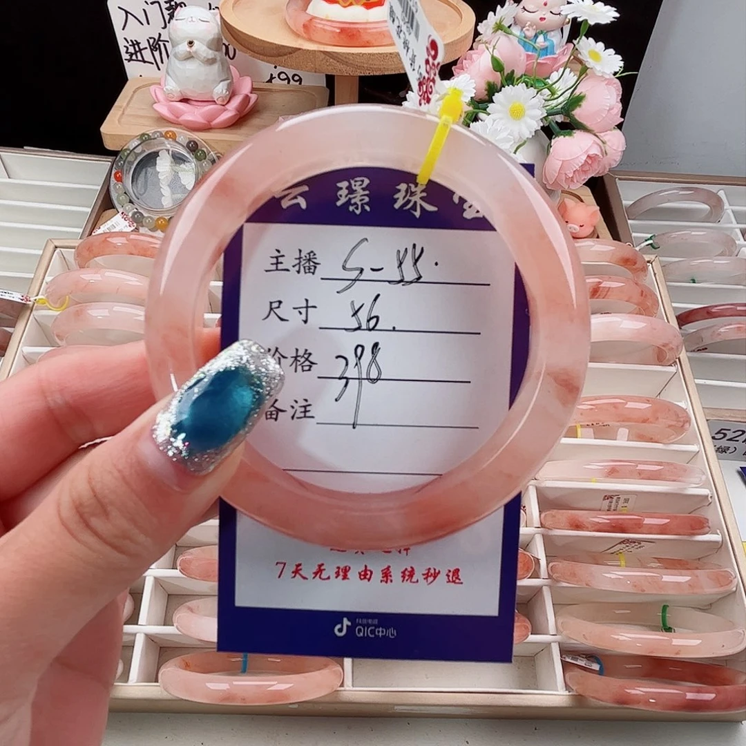 未镶嵌手镯石英质玉