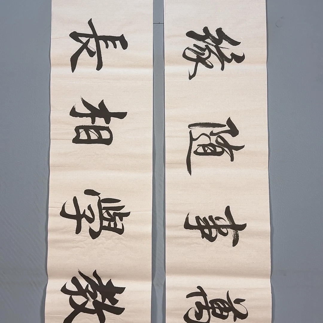 国画234 啦啦啦家快乐健健康康