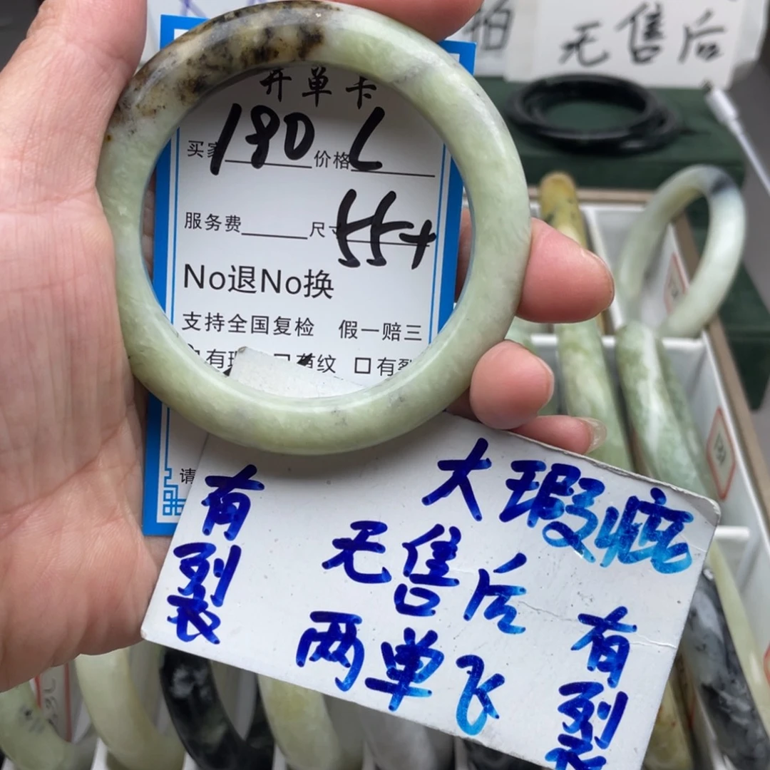 未镶嵌蛇纹石玉手镯