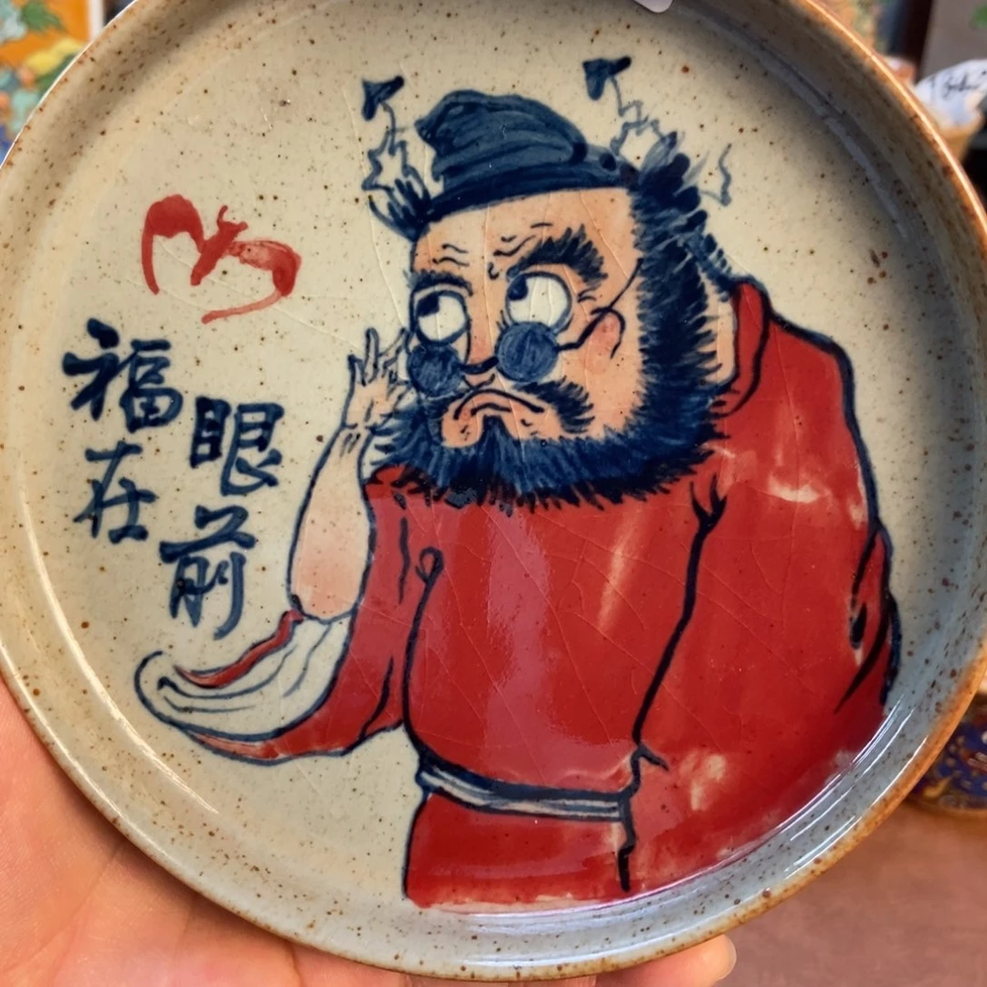 景德镇手工制作陶瓷 1758
