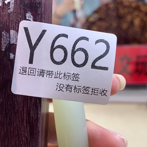 荼***蘼大叶紫檀（黑酸枝木类）662