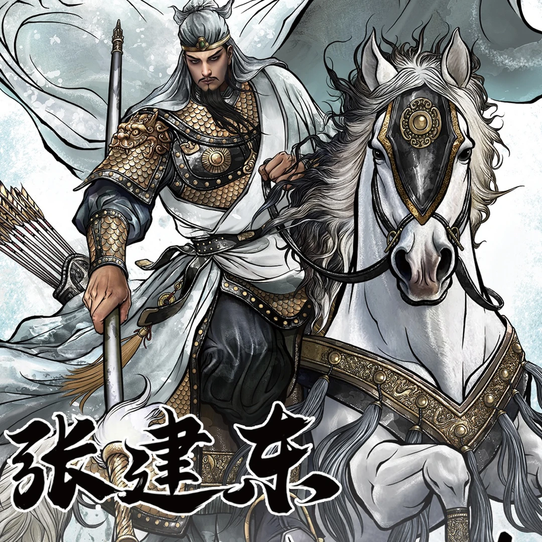 齐卡文化张建东水浒第二弹（默认代拆）