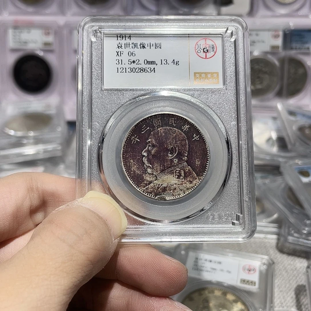 银辞**.如图所说的那样是一