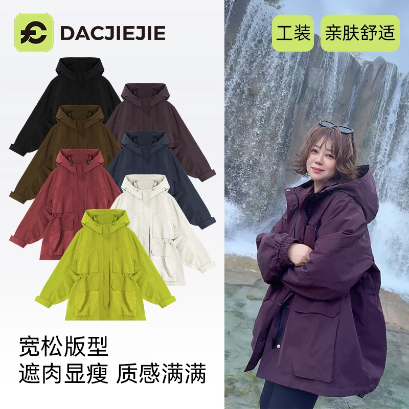 2025秋冬新款【气质风衣外套女】爆款高级感慵懒感中长款显瘦易穿搭