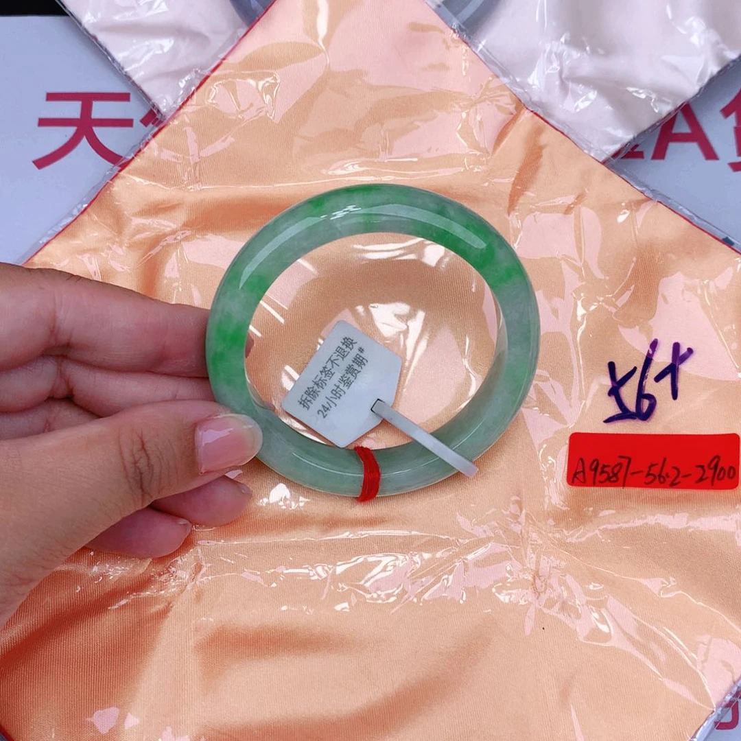 未镶嵌手镯翡翠缅甸翡翠