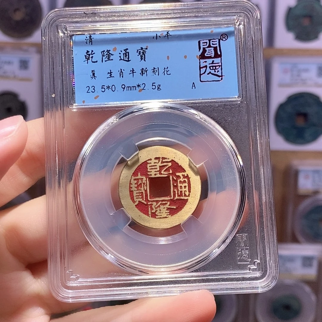 铜乾隆刻花 牛 闻德7031