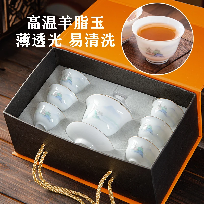 轻奢描金羊脂玉功夫茶具套装白瓷盖碗茶杯家用简约泡茶办公室送礼