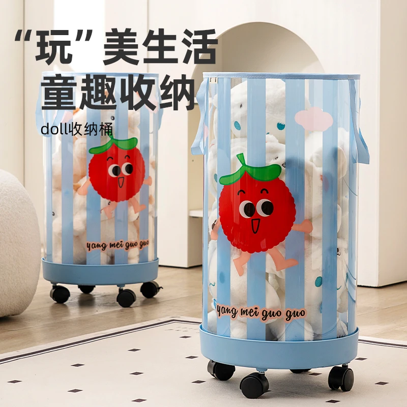 杨梅果果娃娃收纳桶透明毛绒玩具收纳神器高颜值儿童玩偶公收纳筐