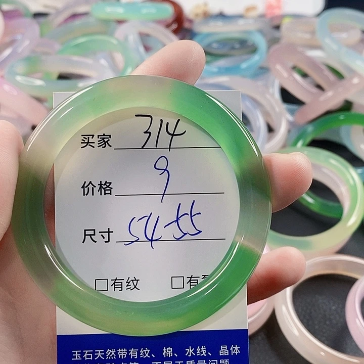 手镯玛瑙/玉髓未镶嵌