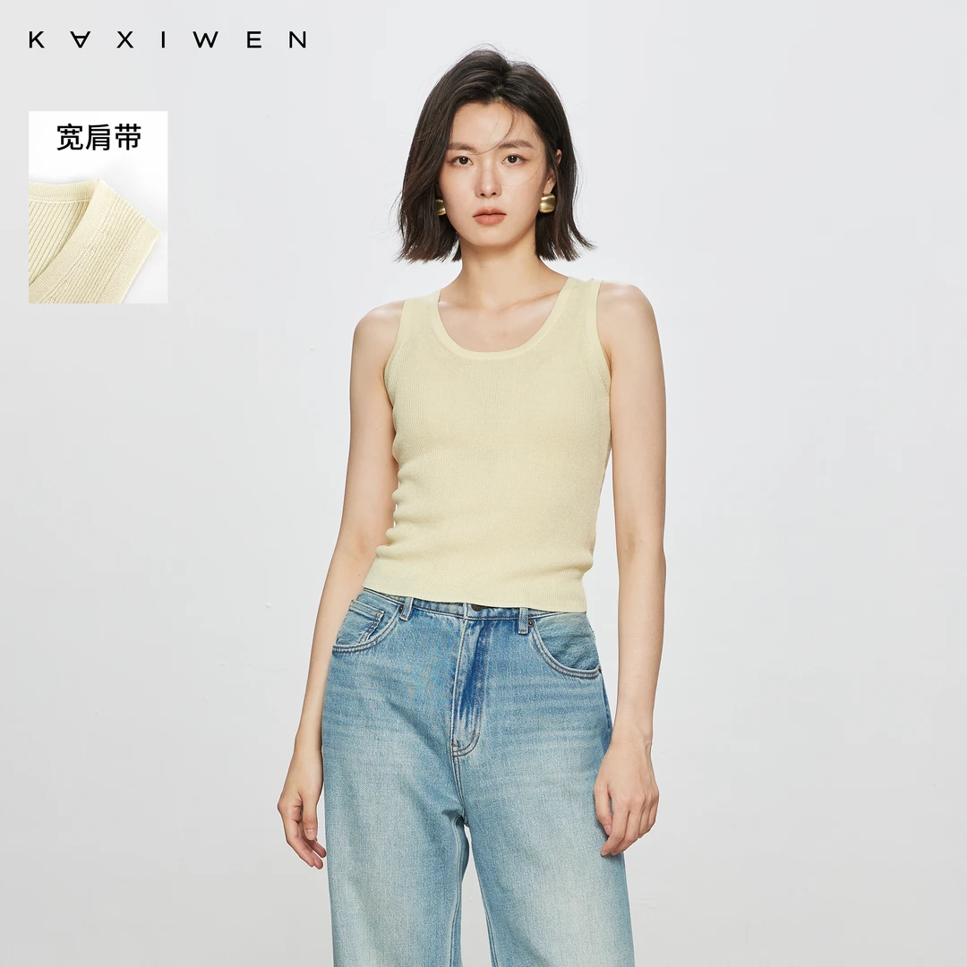 【籽言专属】休闲简约通勤针织背心宽肩带修身上衣D07AZN7516