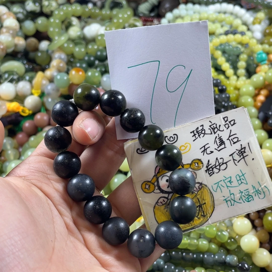 未镶嵌蛇纹石玉手链