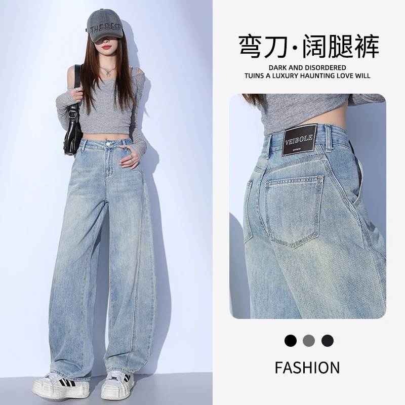 浅蓝色复古休闲弯刀牛仔裤女2025春新分割宽松阔腿香蕉奶奶裤