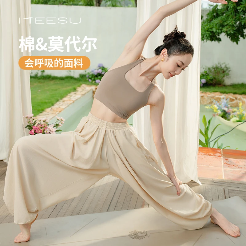 美愫瑜伽裤灯笼裤宽松轻薄新中式女夏休闲普拉提禅修打坐高腰长裤