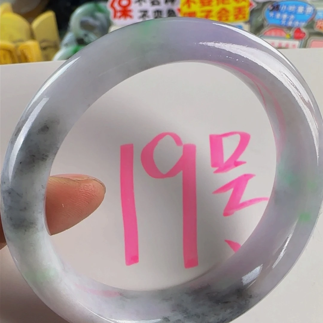 未镶嵌手镯翡翠老坑53