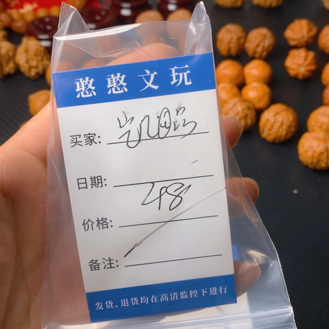 吊坠文玩核桃小鸟00001