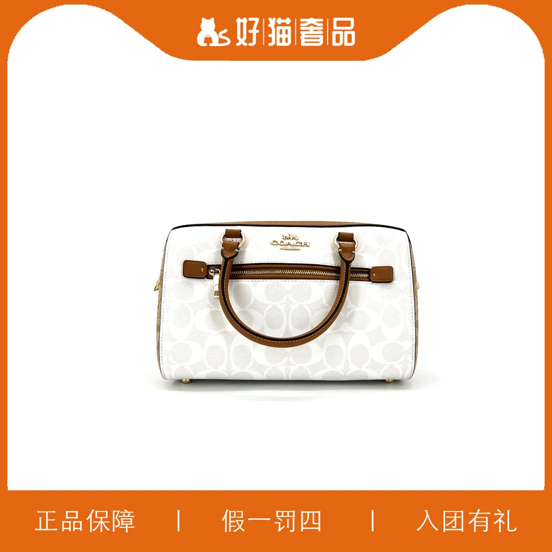 95新 COACH/蔻驰 蔻驰冰川白老花波士顿/P1595/26X16X13