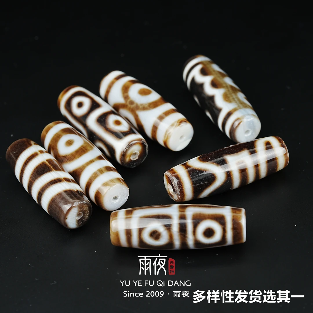 【光头专属】白芯渗透天珠玛瑙 多样性发货选其一