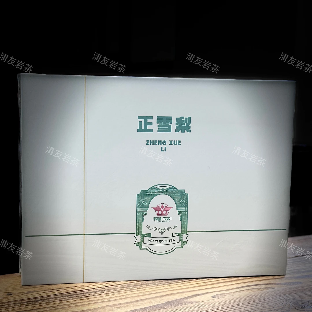 隐茅 正雪梨 白武夷岩茶 礼盒装 8.35g*6泡