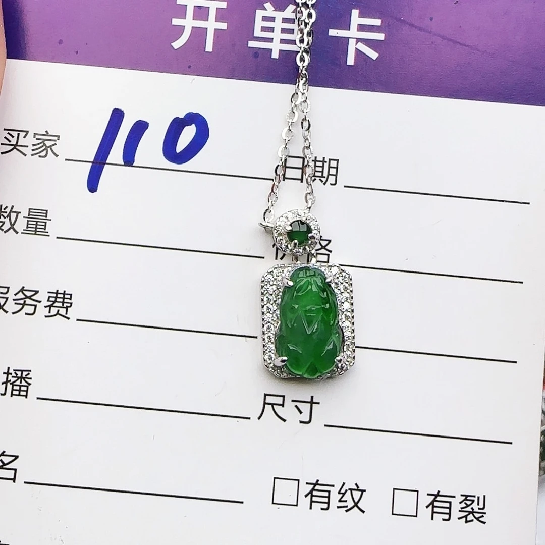 银S925镶嵌戒指翡翠w