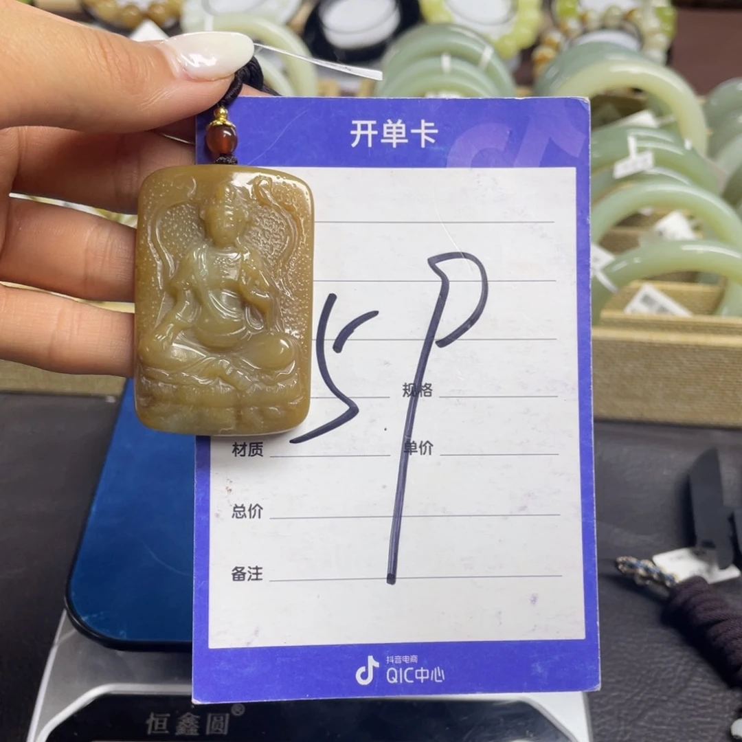 未镶嵌和田玉（糖玉）车挂