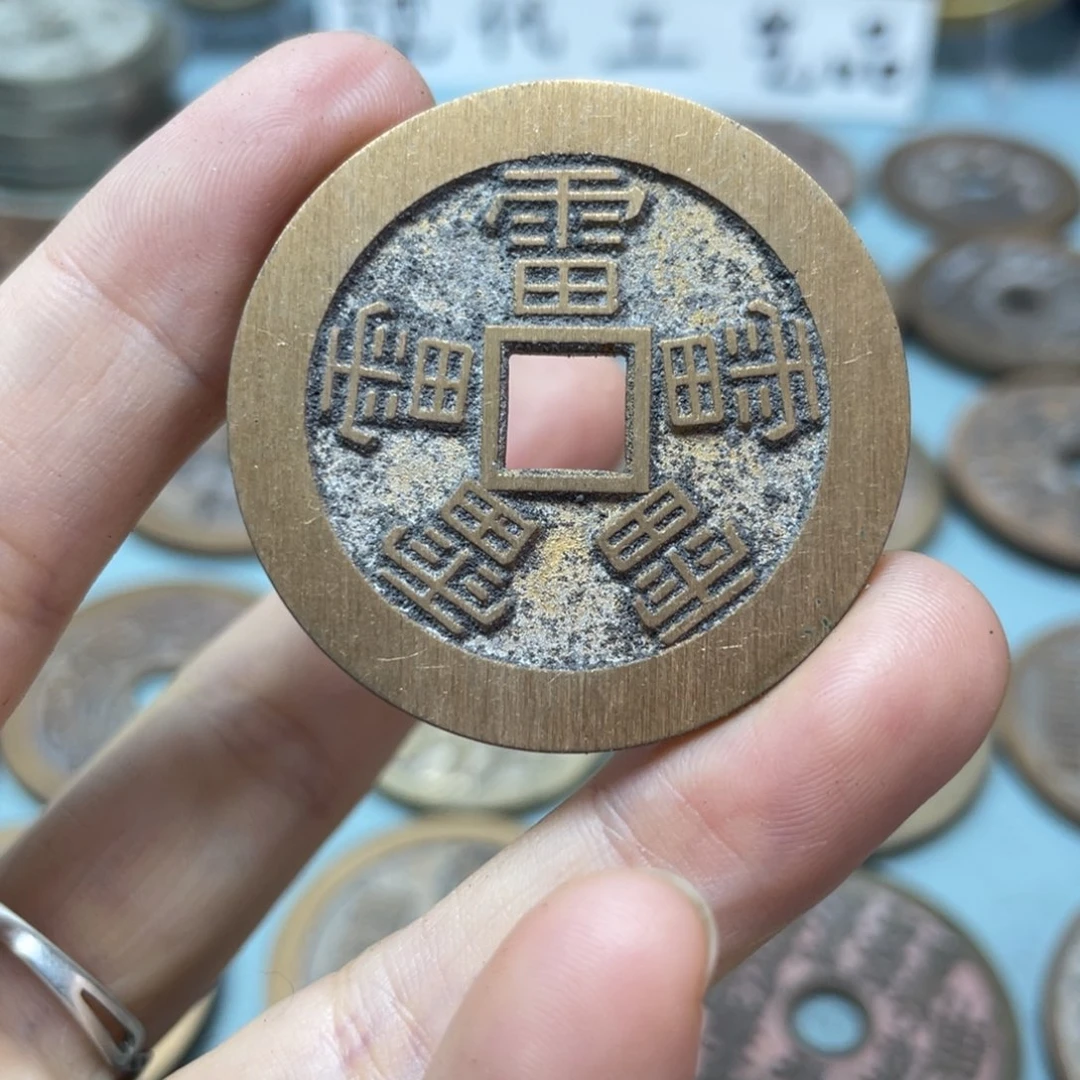 铜现代仿制工艺文创铜币