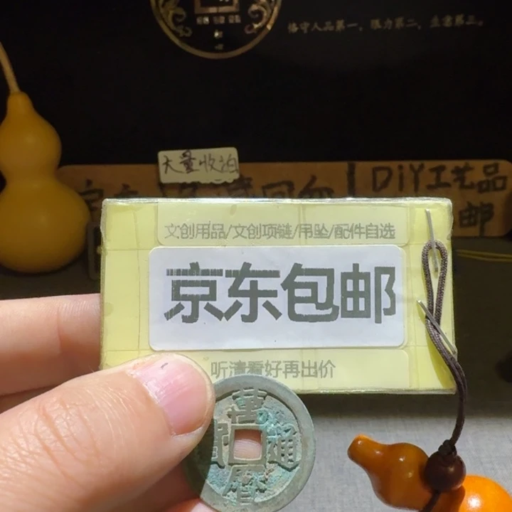 精品万历直边爆字口