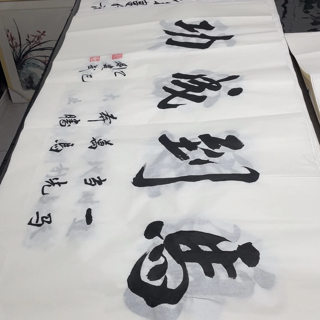 书法老师精品书法