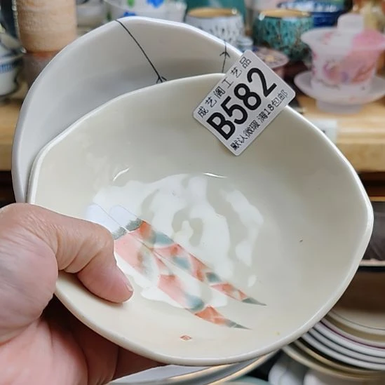 颜***心582瓷片瓷片瓷片瓷片瓷片