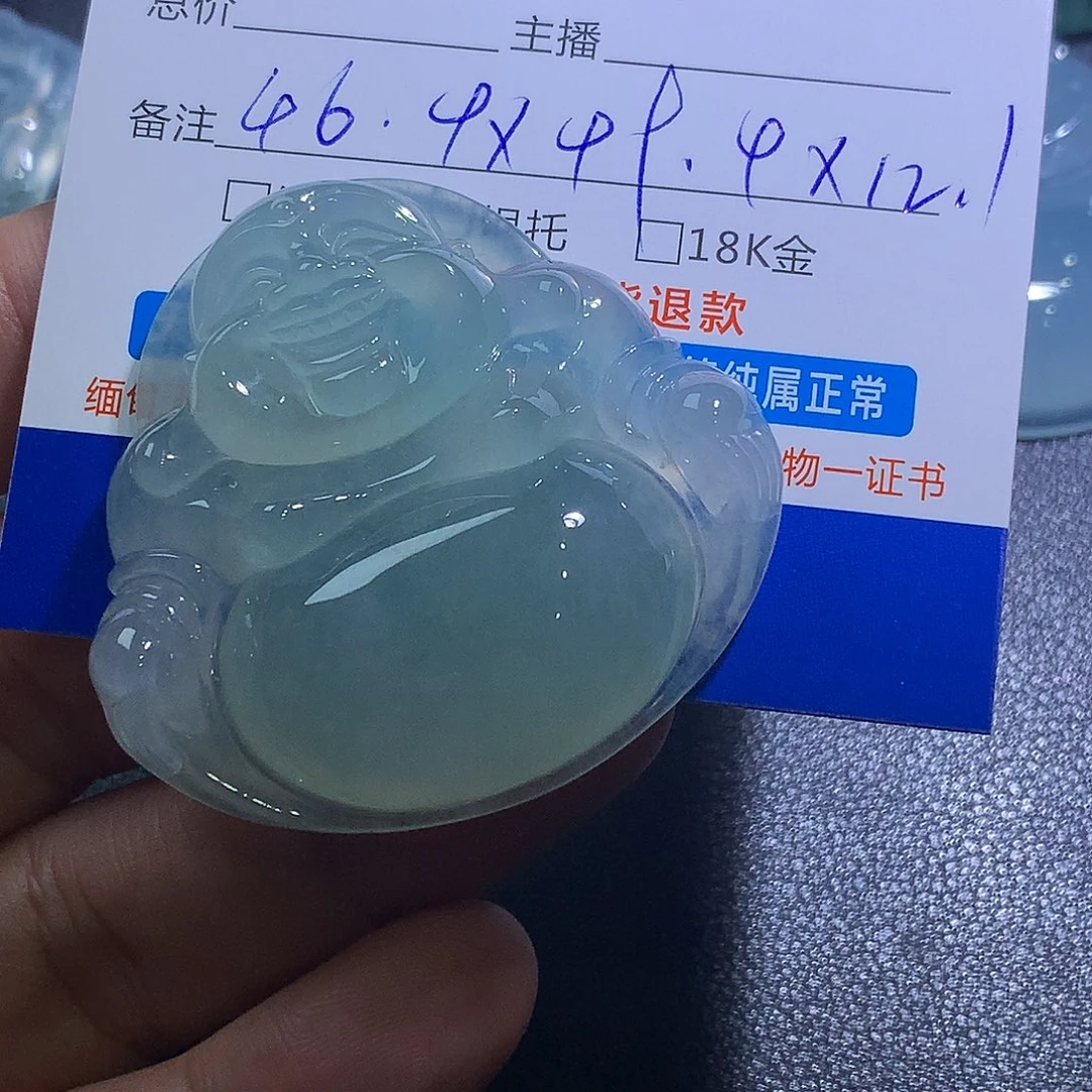 翡翠未镶嵌挂件佛