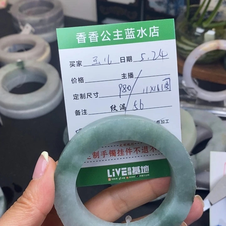 定制翡翠翡翠手镯未镶嵌身****儿