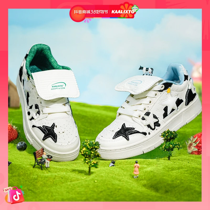 【达人专属】Kaalixto&认养一头牛联名奶牛增高板鞋国潮时尚正品