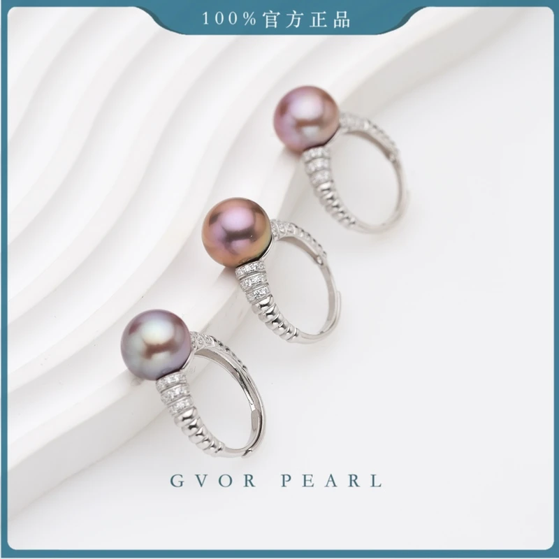 【25年新品丨宠粉优选】11-12MM紫珍珠戒指S925银 C1227 多样性发一