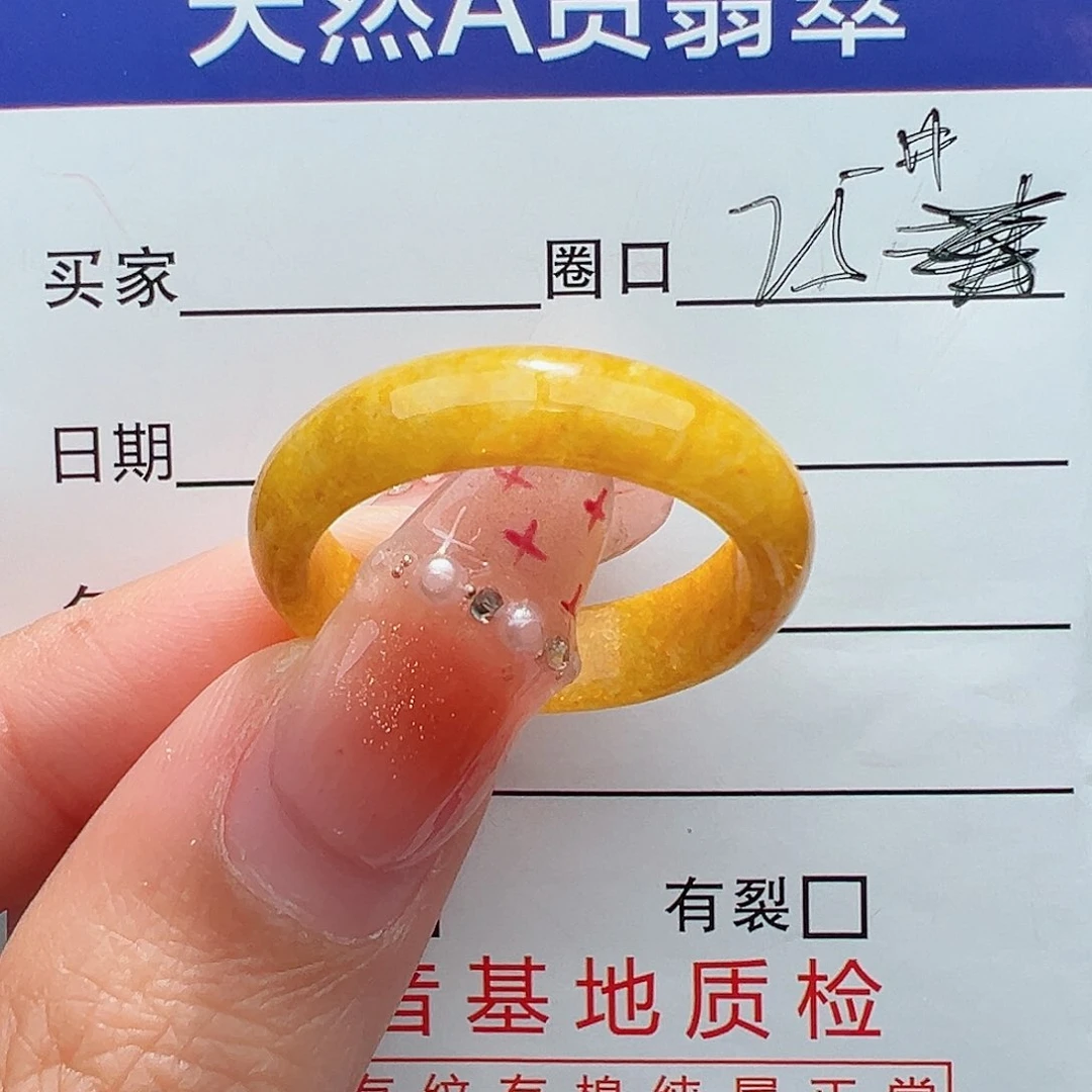 翡翠戒指未镶嵌戒圈