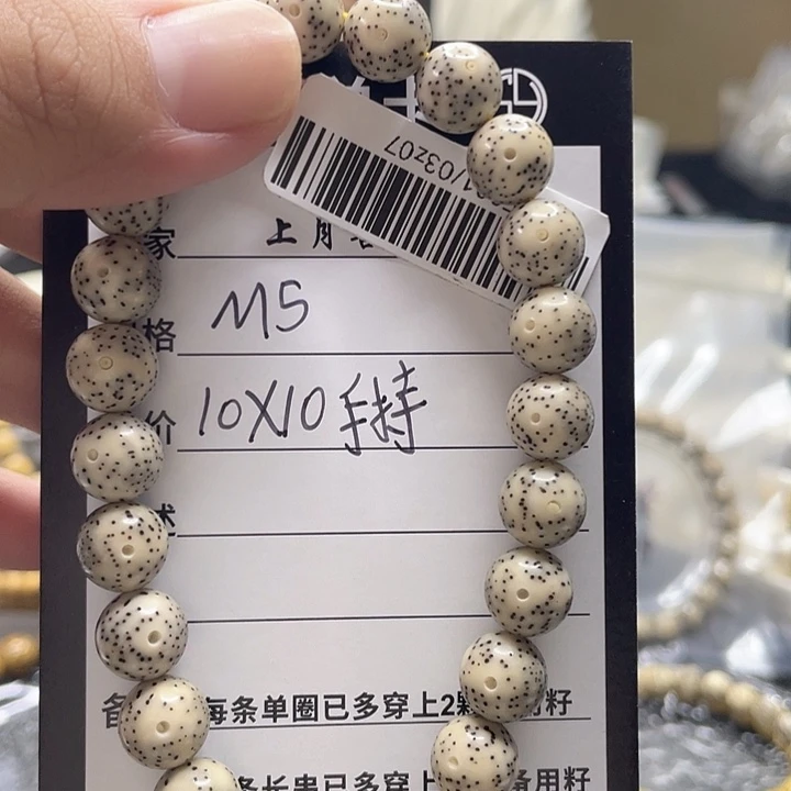 星月菩提手串?****✨M5—-E001手持