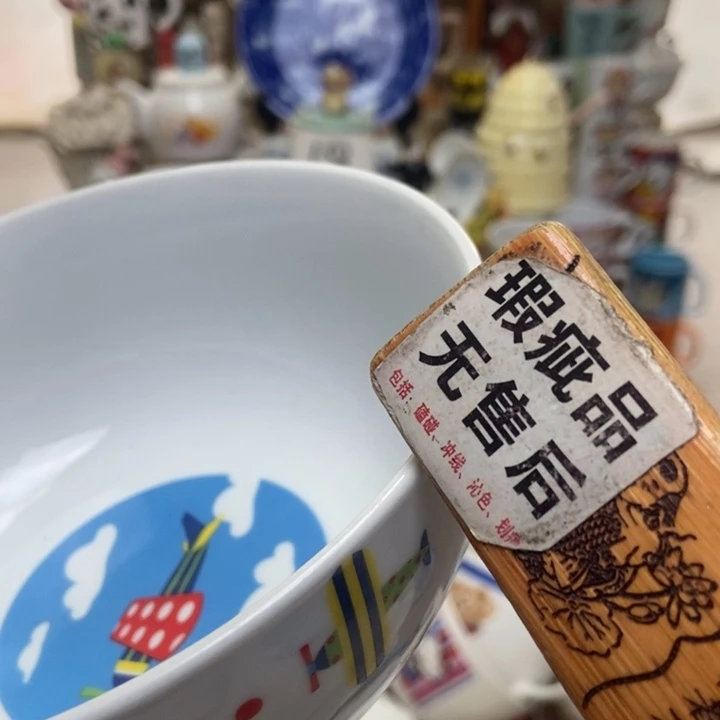 摆件浅****3陶瓷哈哈哈哈哈