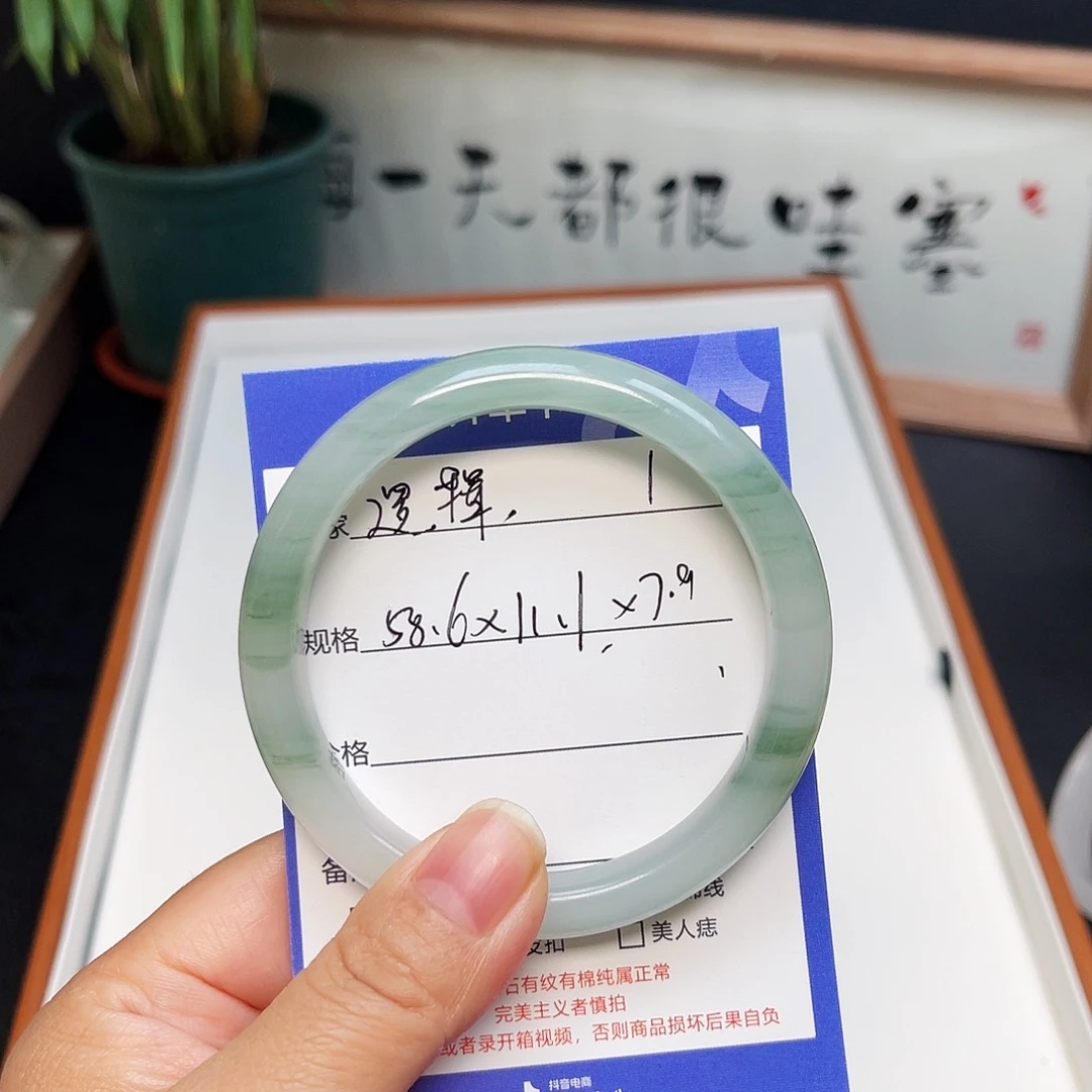 石英质玉（金丝玉）未镶嵌手镯