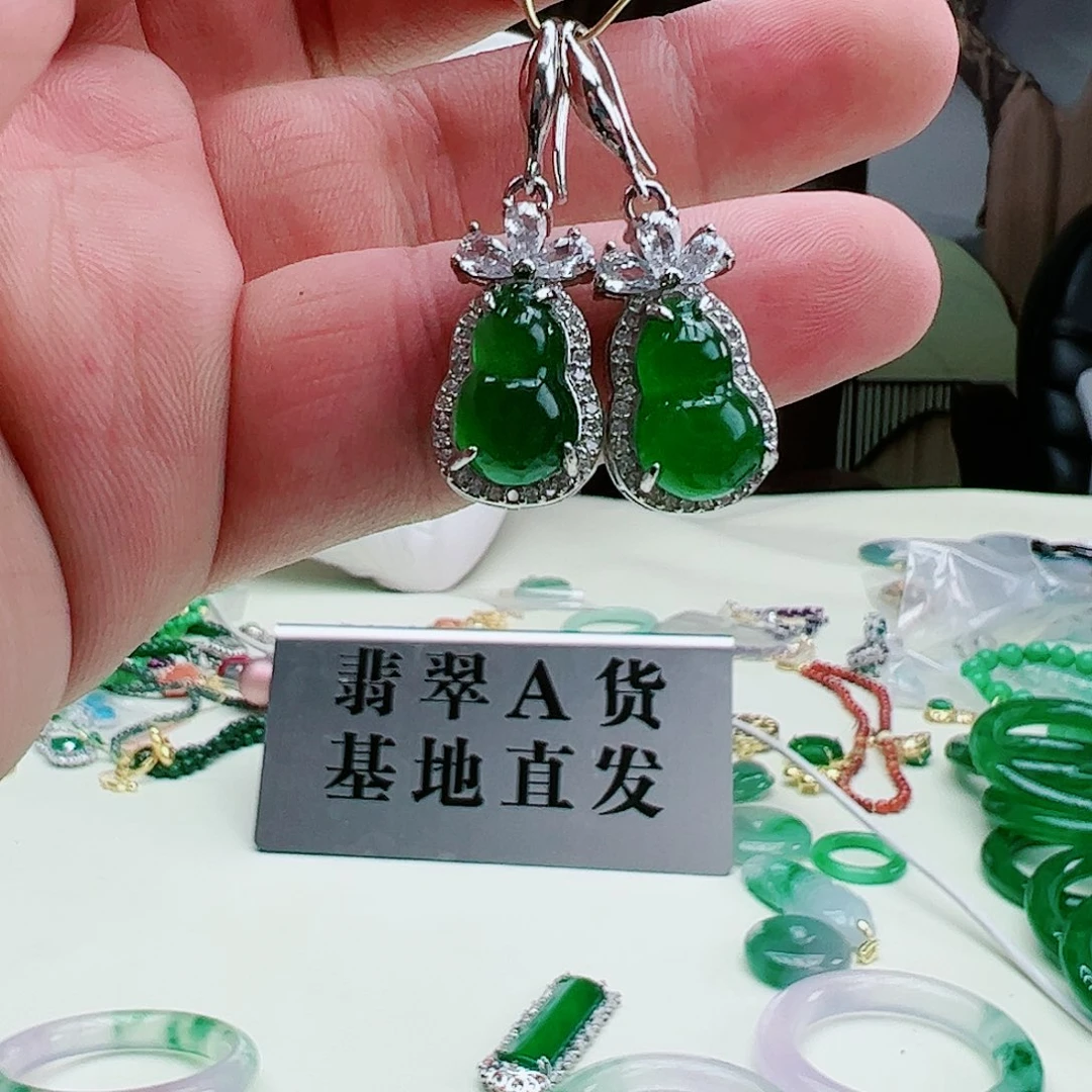 翡翠吊坠(赠链)银S925镶嵌